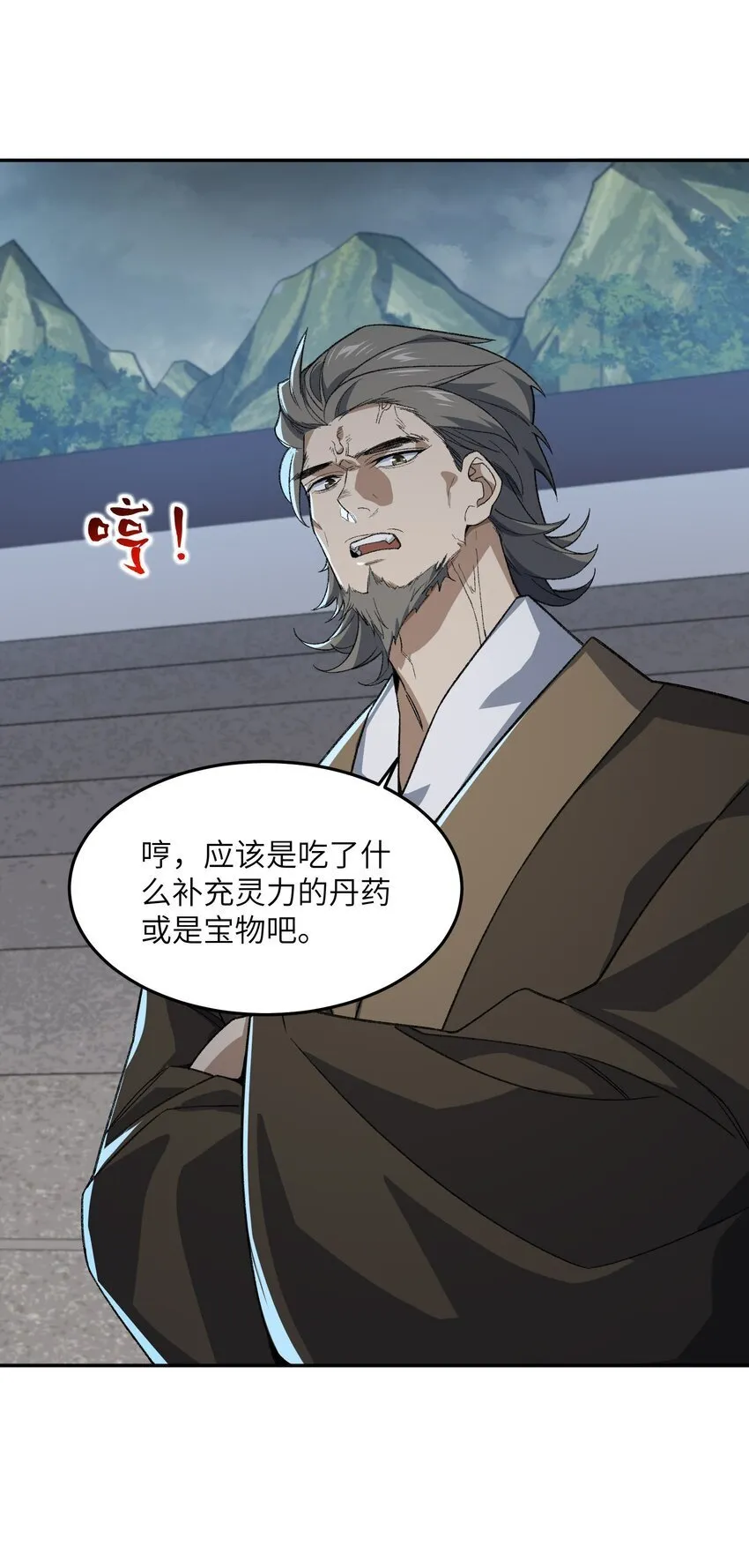031 计算之中 第10页