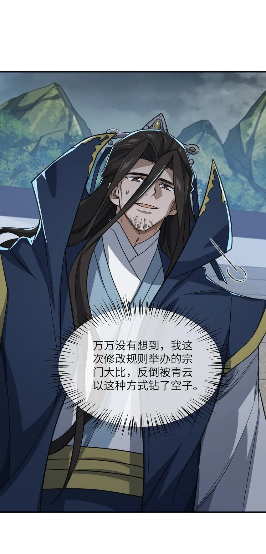 031 计算之中 第11页