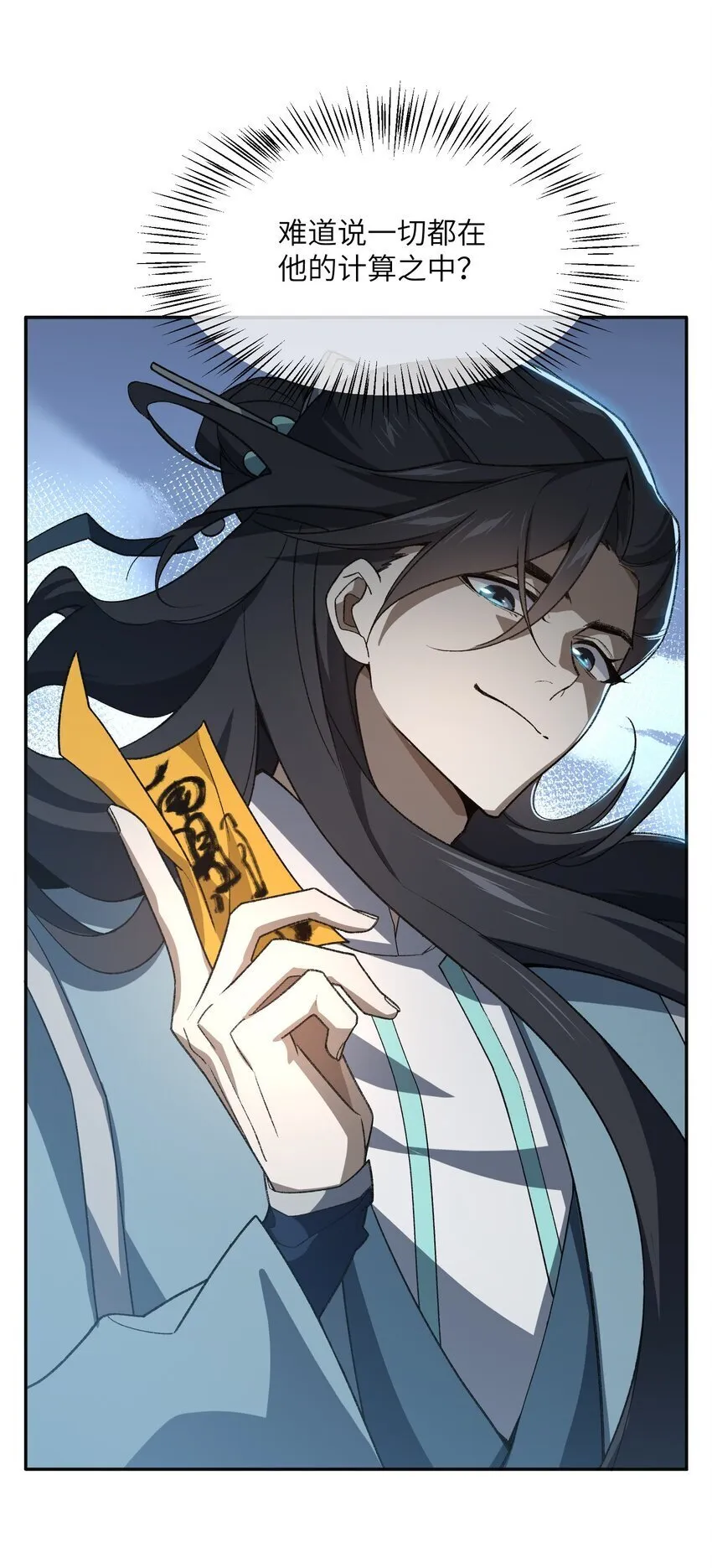 031 计算之中 第14页