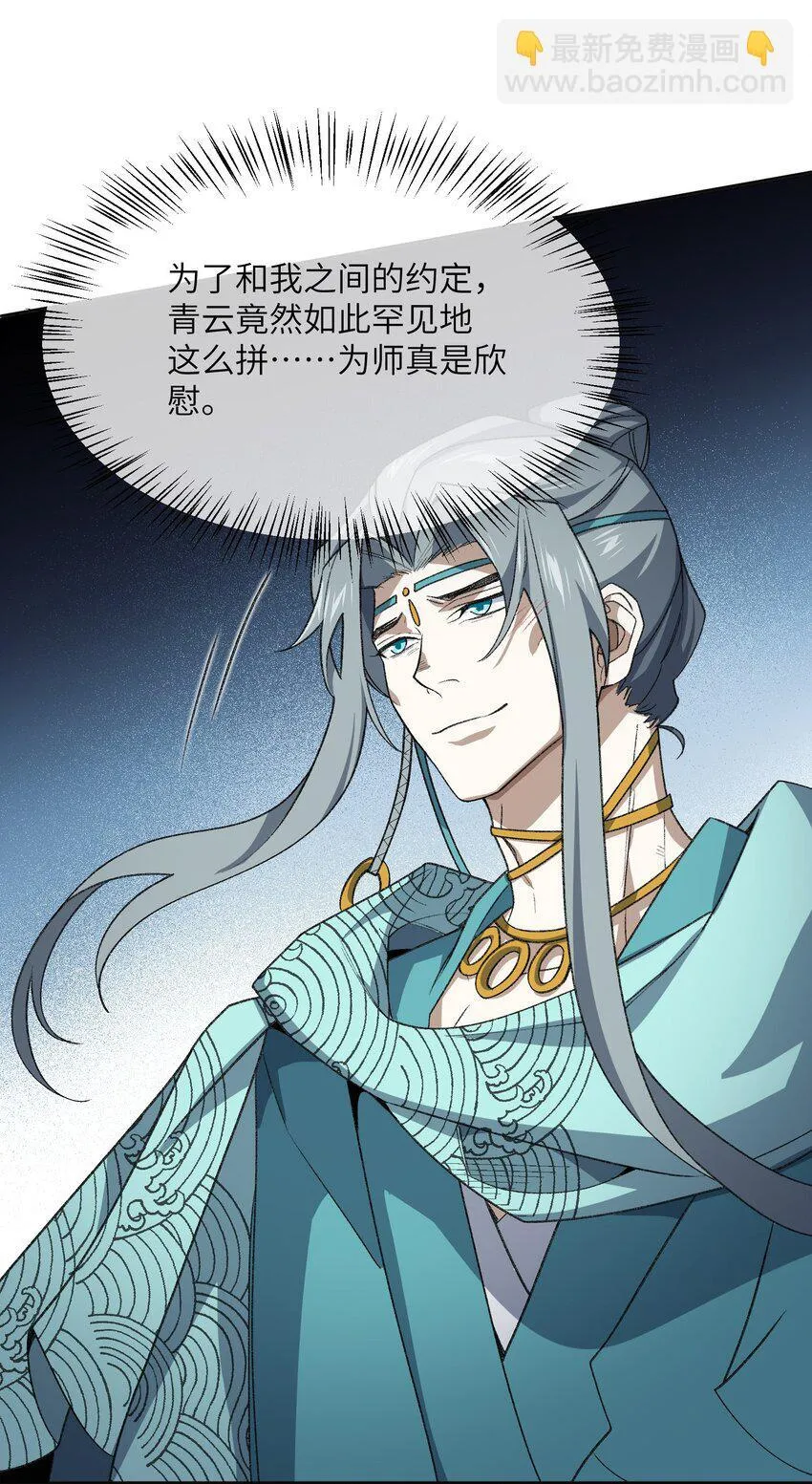 031 计算之中 第15页