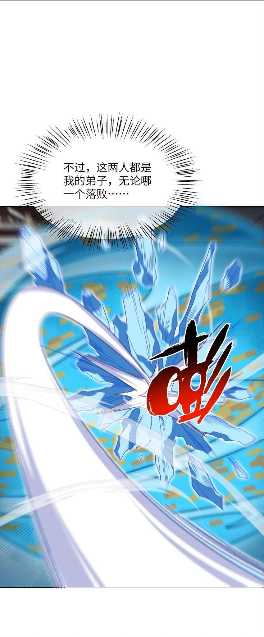 031 计算之中 第16页