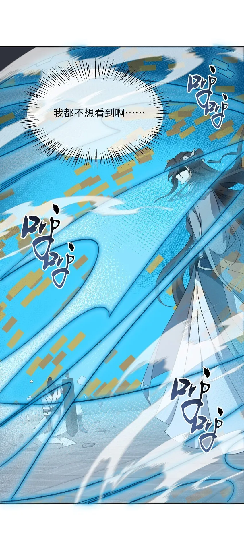 031 计算之中 第17页