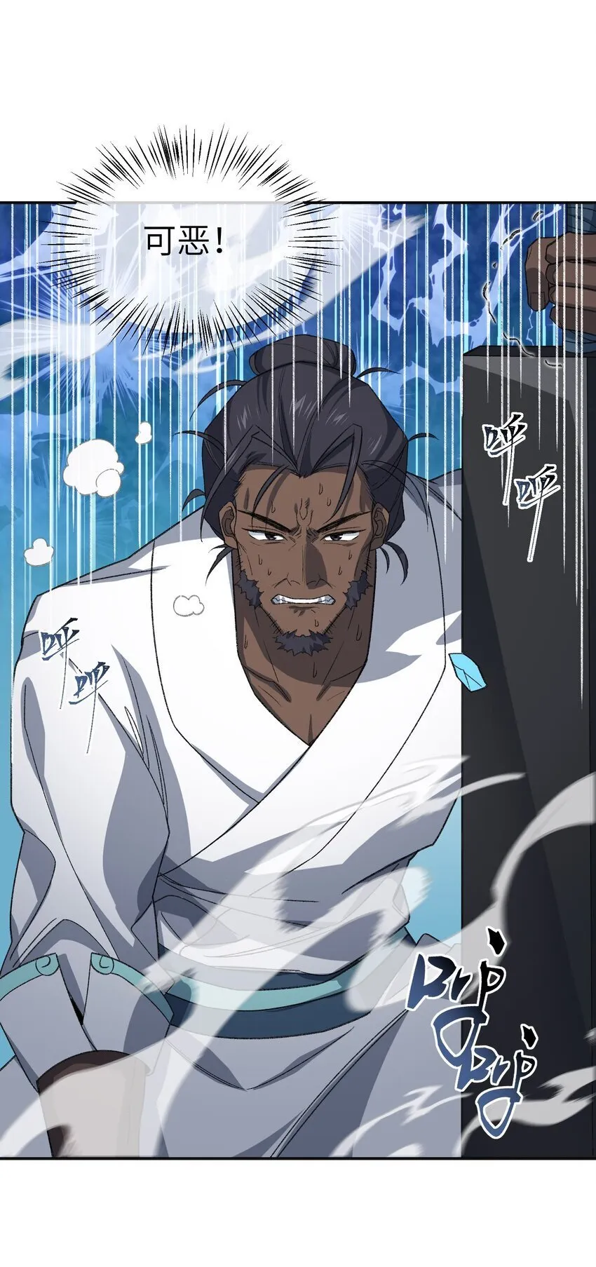 031 计算之中 第18页