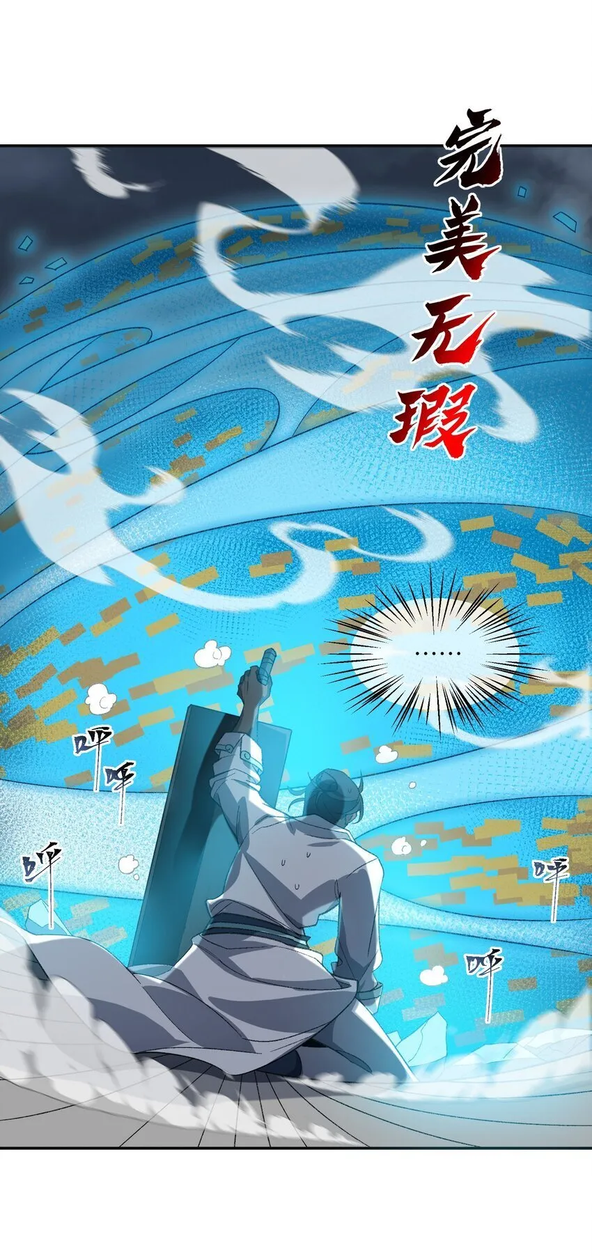 031 计算之中 第19页