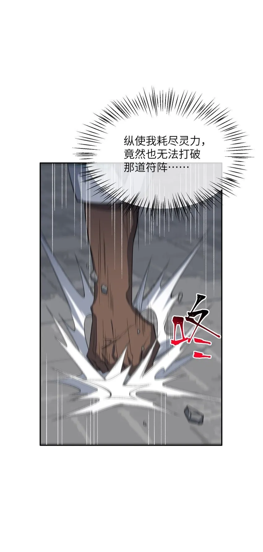 031 计算之中 第20页