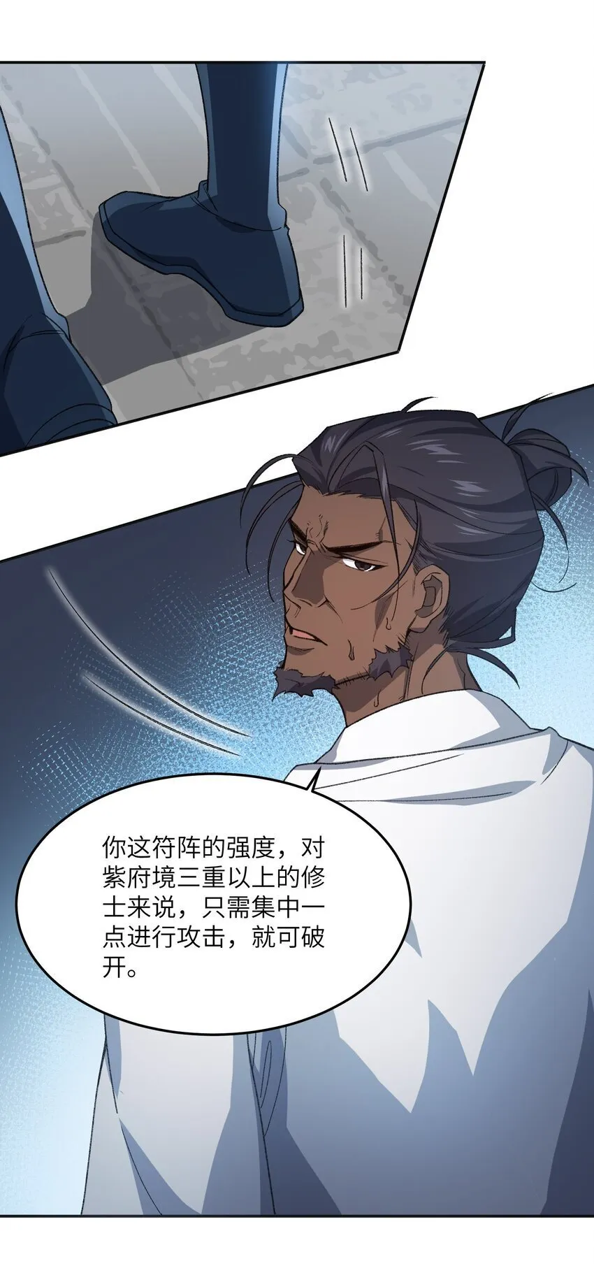 031 计算之中 第25页