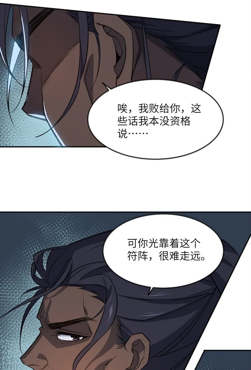 031 计算之中 第27页
