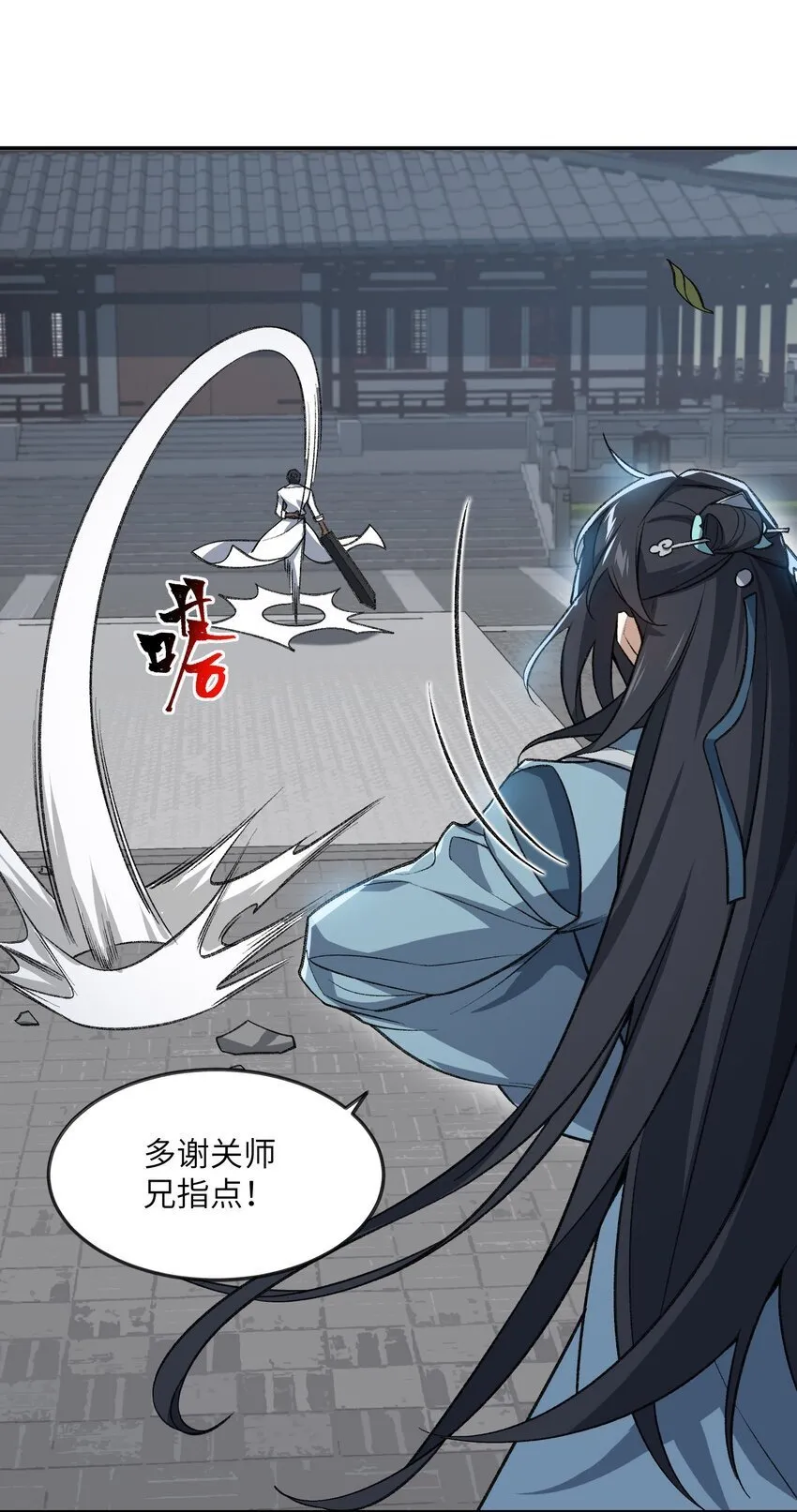 031 计算之中 第29页