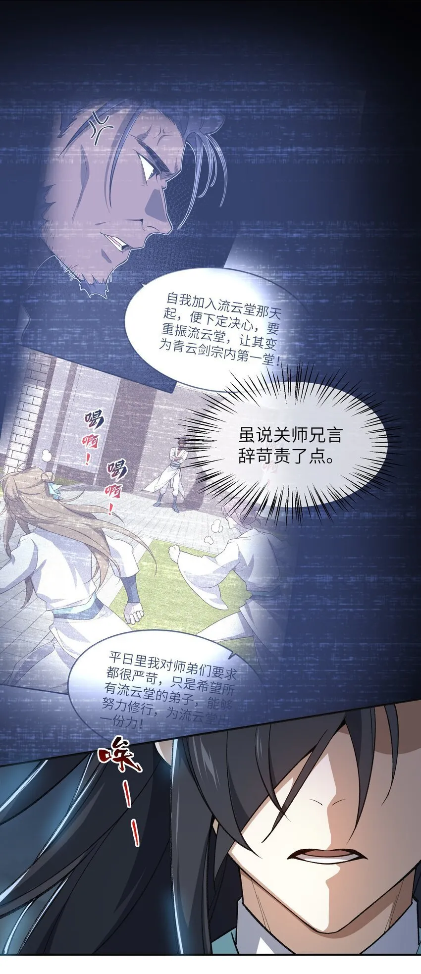 031 计算之中 第30页