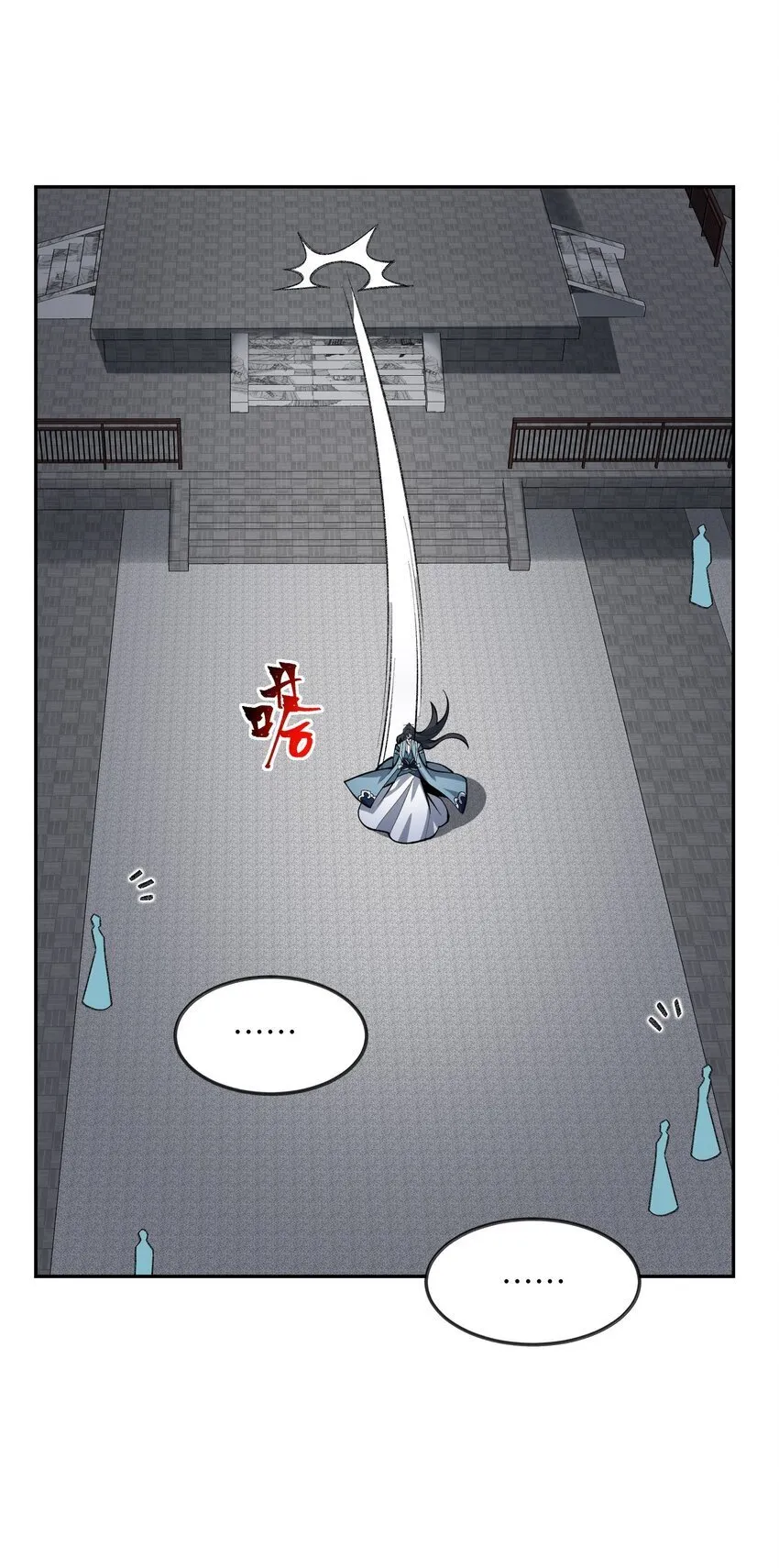 031 计算之中 第32页