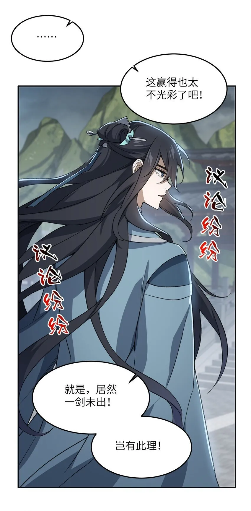 031 计算之中 第33页