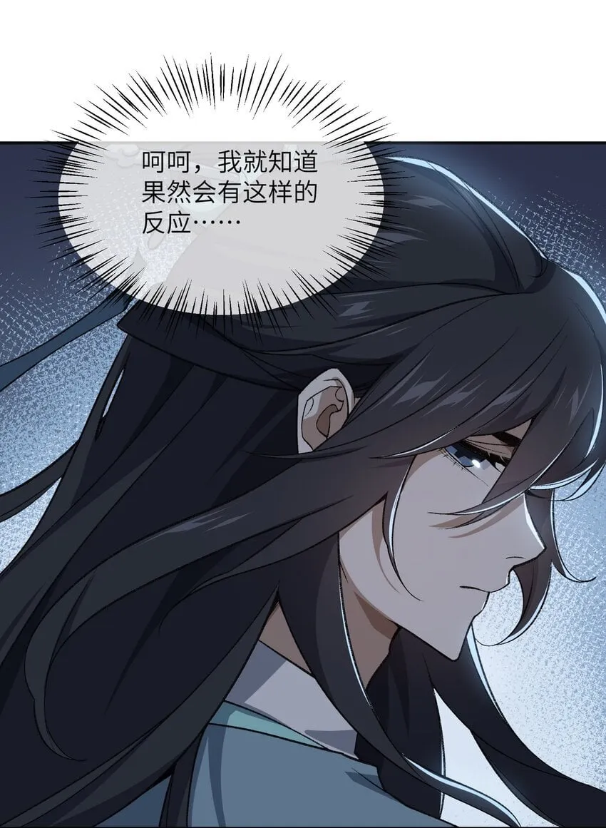 031 计算之中 第34页