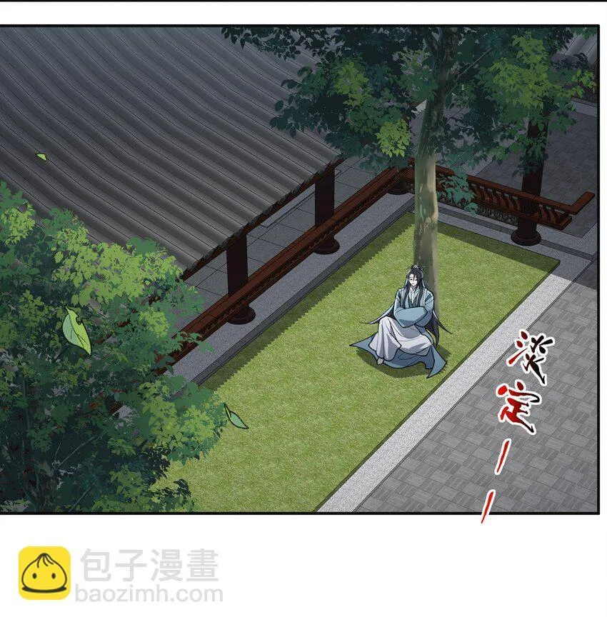 031 计算之中 第35页