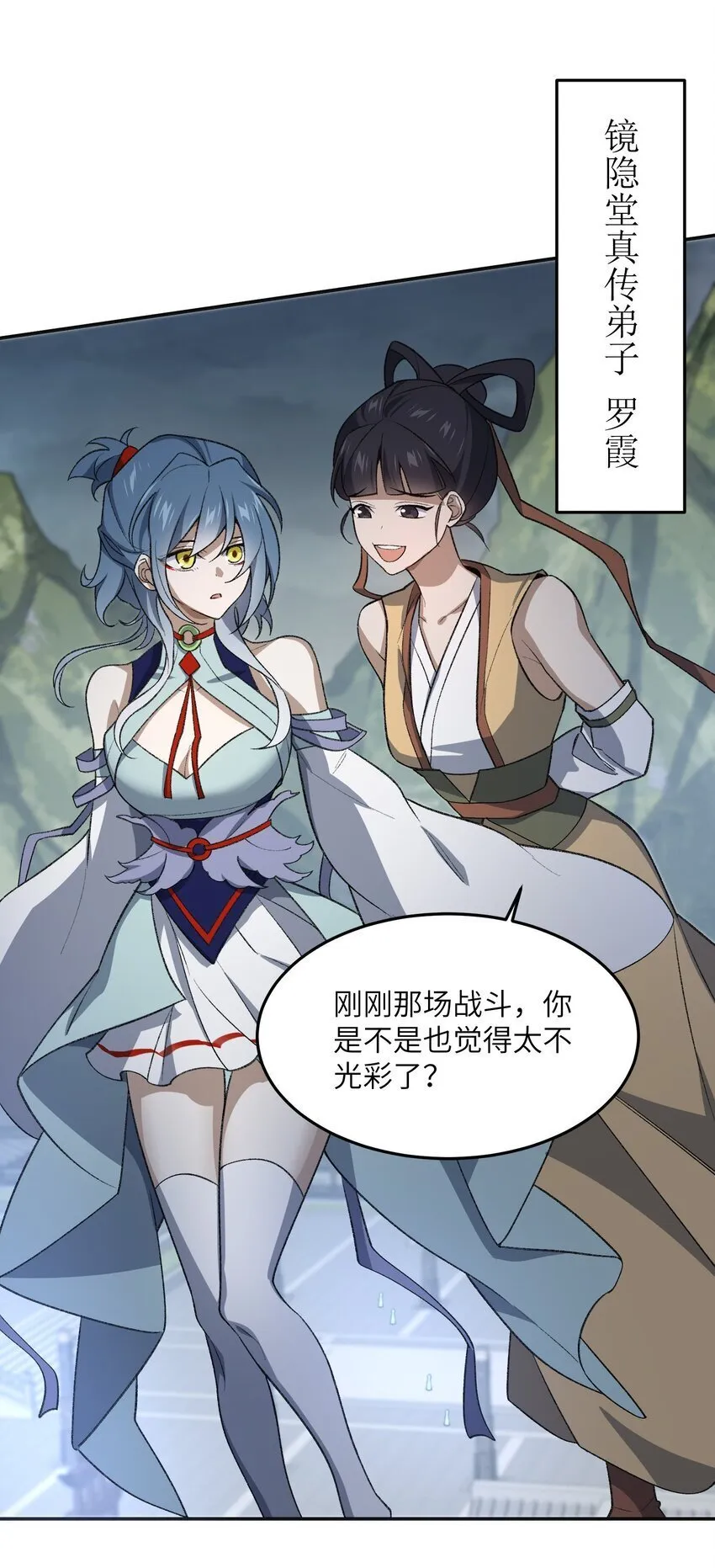 031 计算之中 第38页