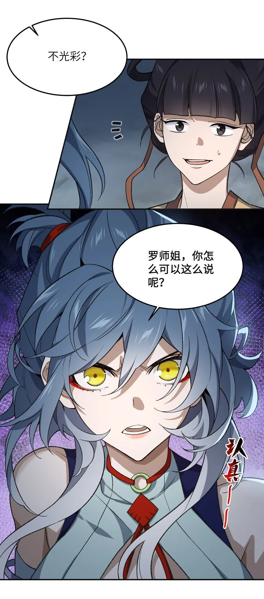 031 计算之中 第39页
