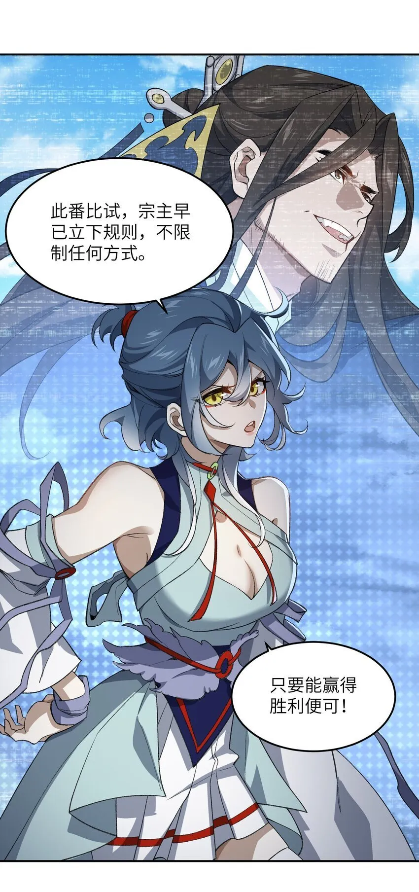 031 计算之中 第40页
