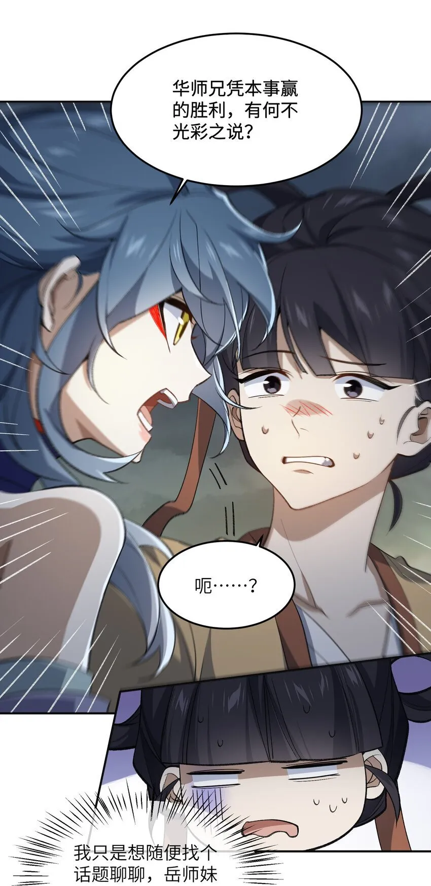 031 计算之中 第41页