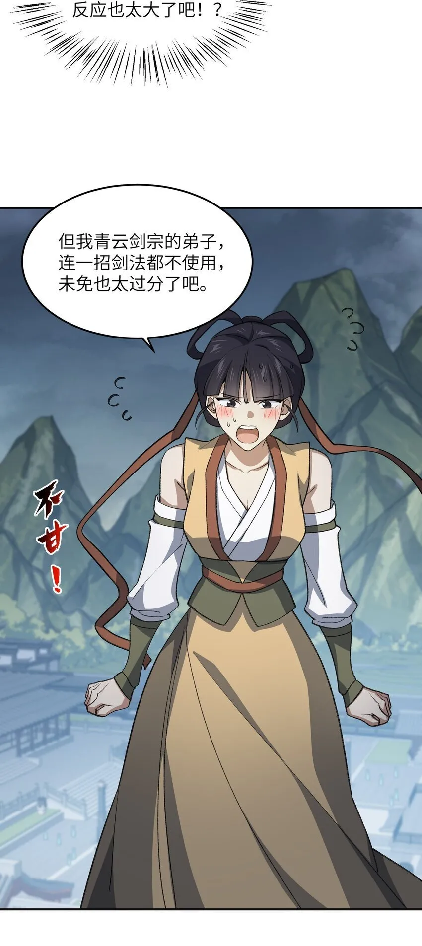 031 计算之中 第42页