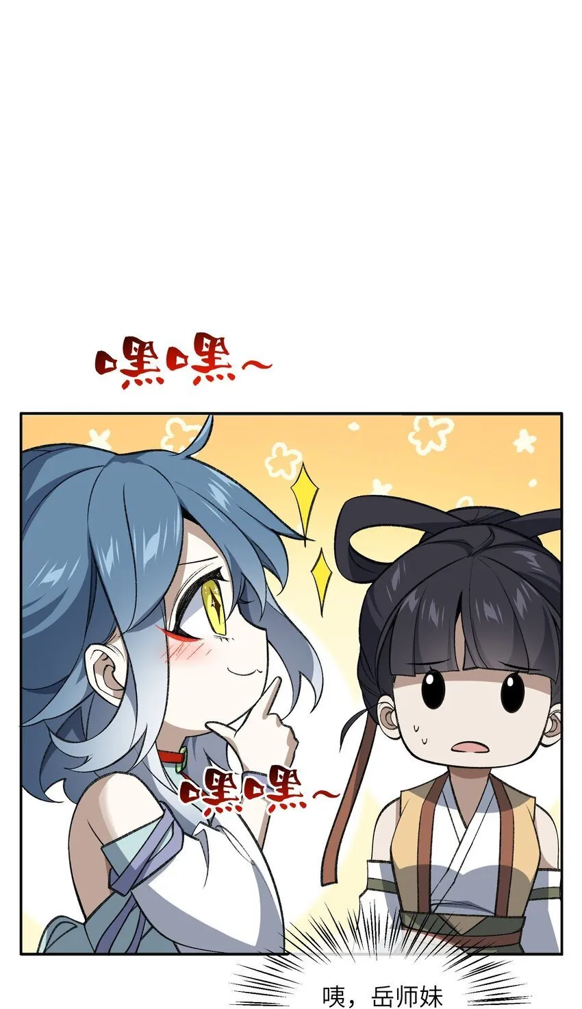 031 计算之中 第46页