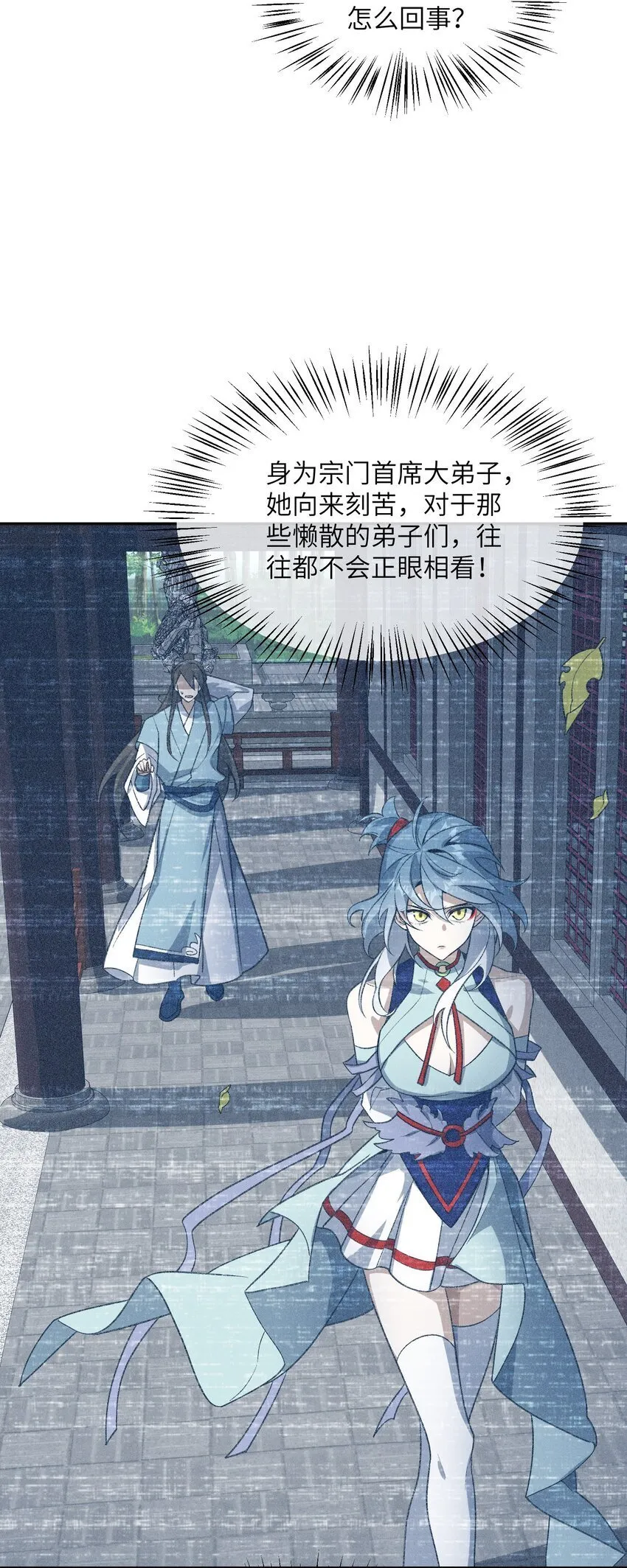 031 计算之中 第47页