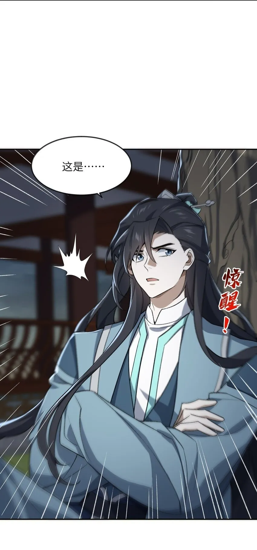 031 计算之中 第50页