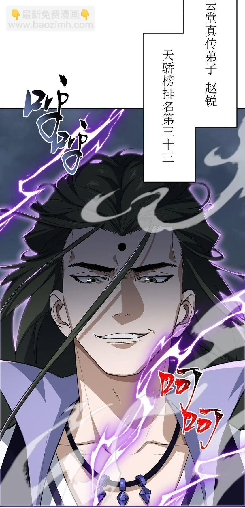 031 计算之中 第53页