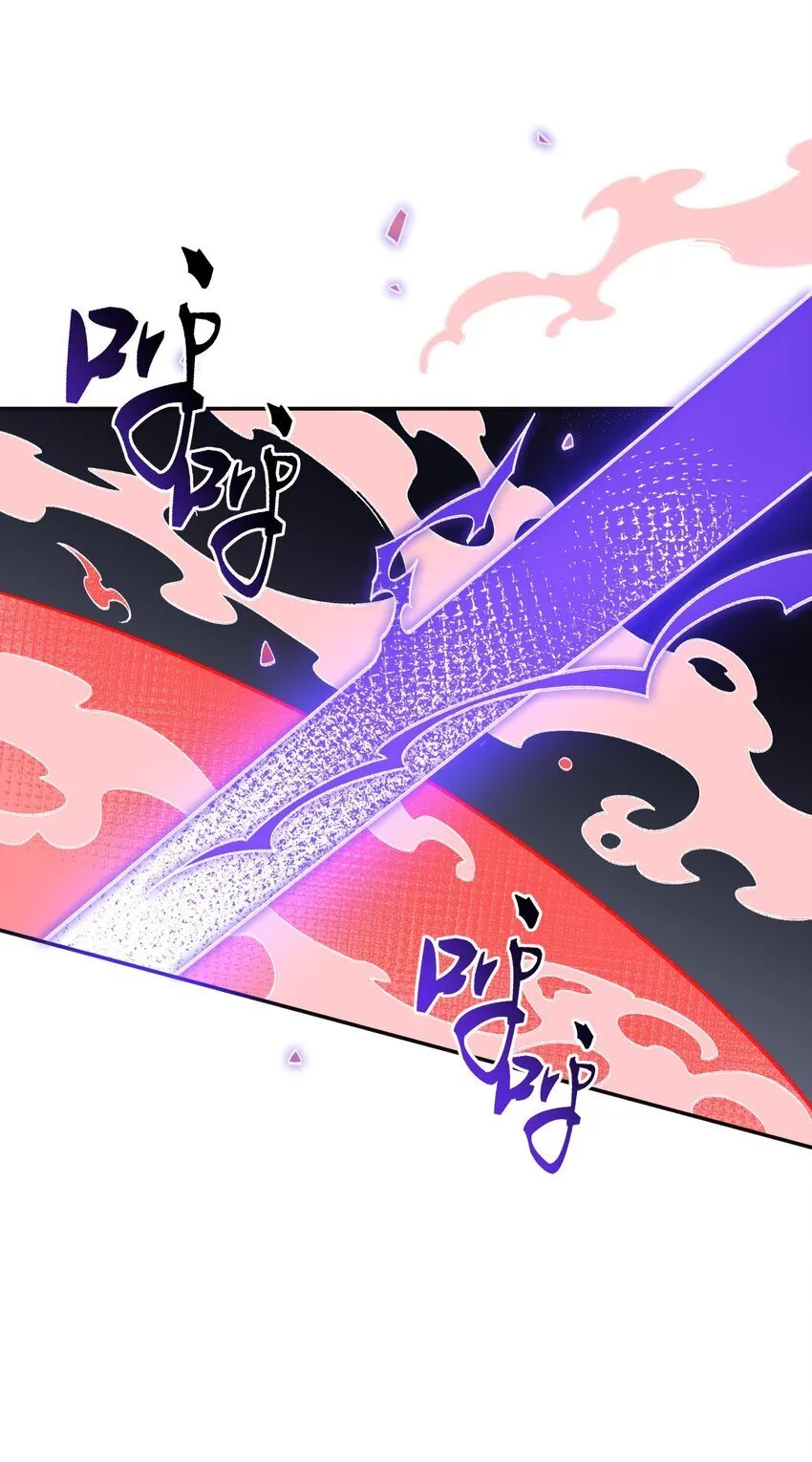032 隐藏实力 第35页