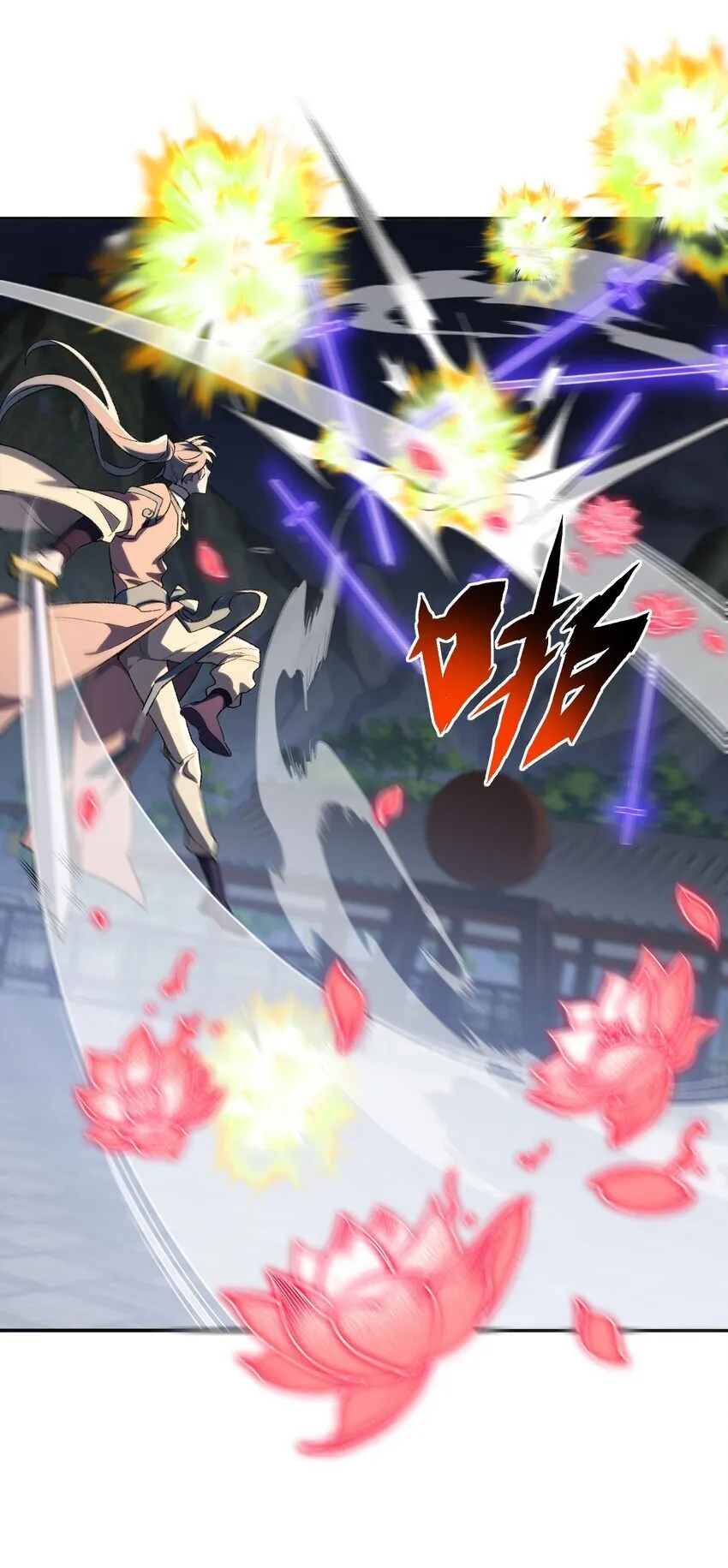 032 隐藏实力 第38页