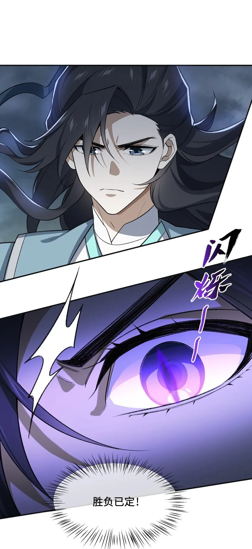032 隐藏实力 第46页