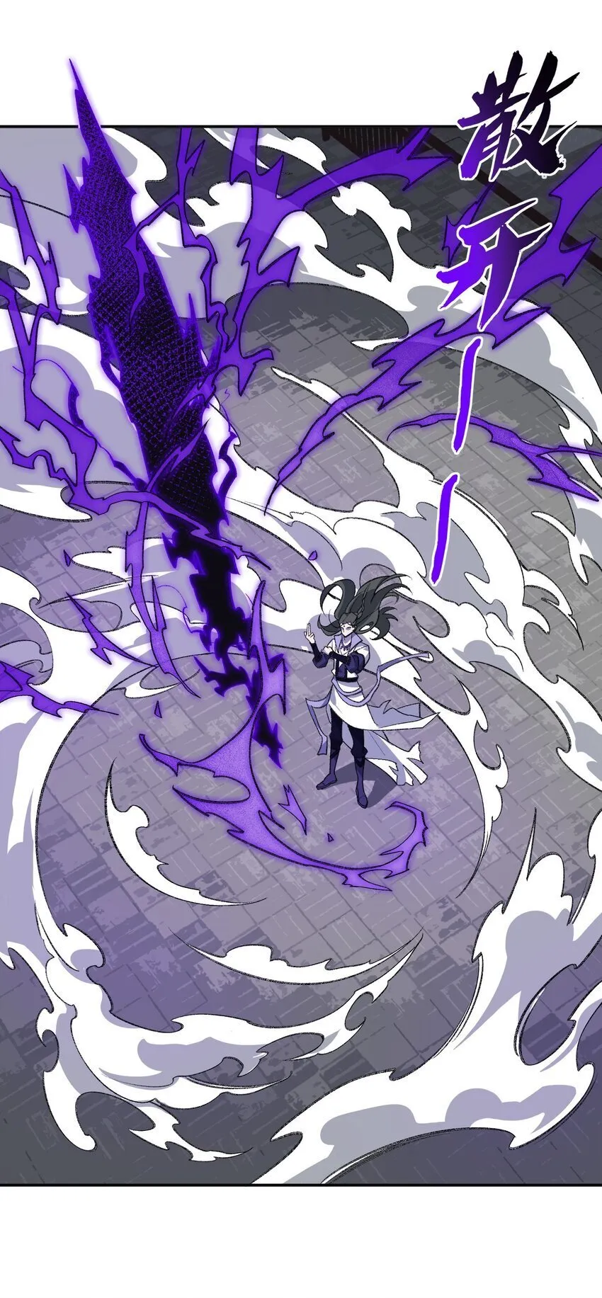 032 隐藏实力 第48页
