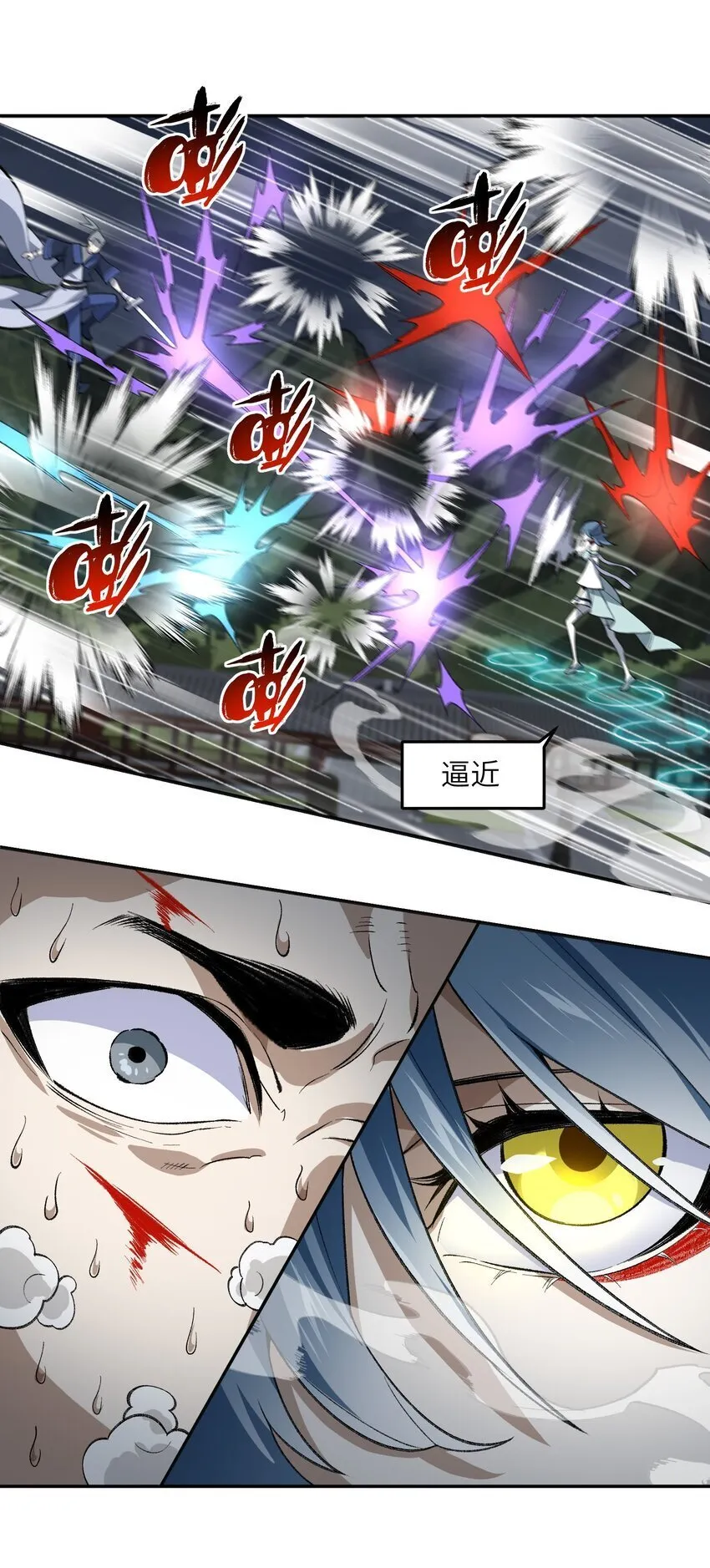 034 道歉 第35页