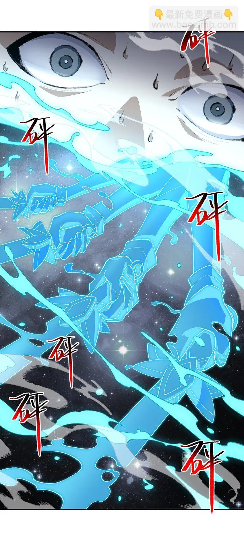 034 道歉 第37页