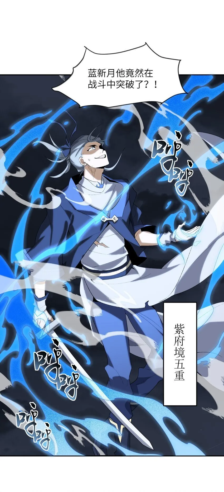 034 道歉 第41页