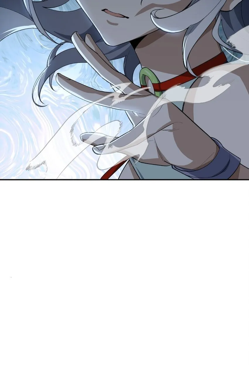 034 道歉 第53页
