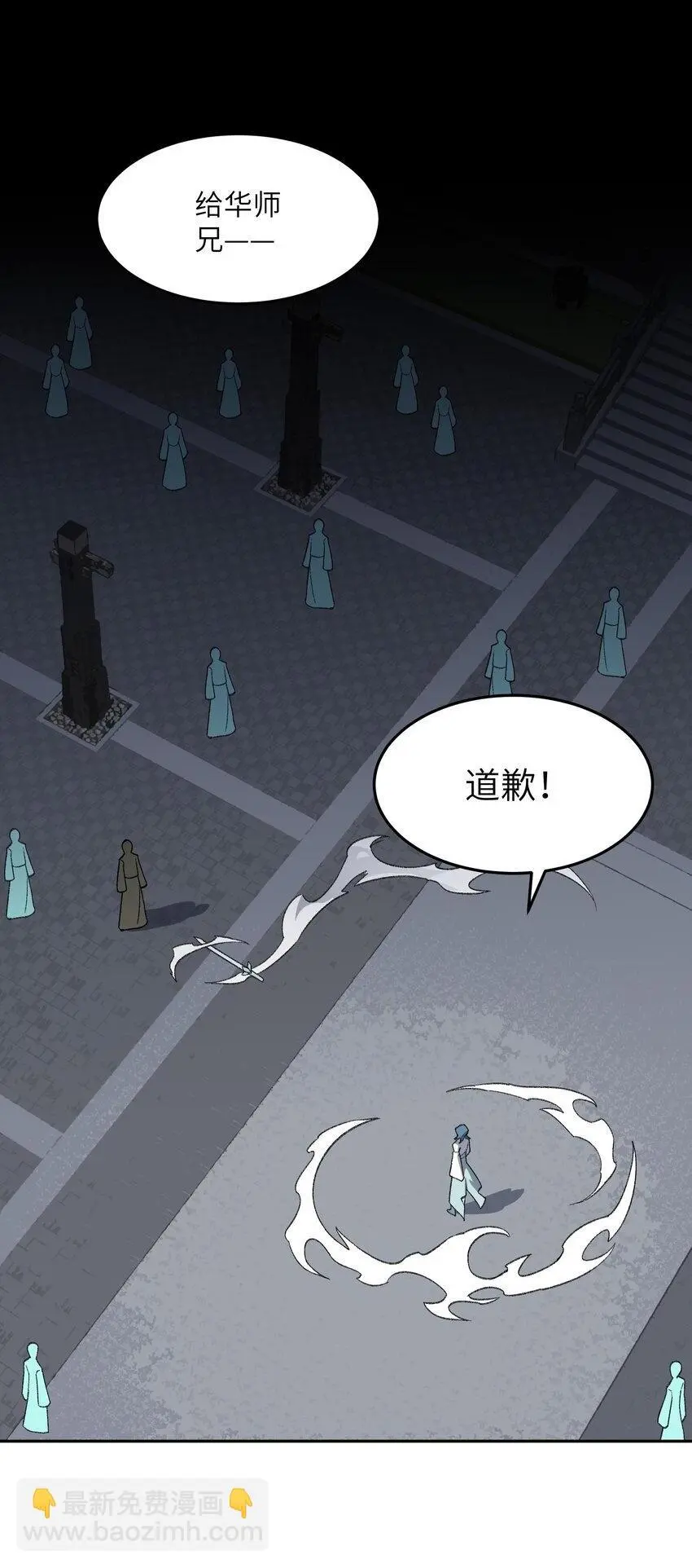 035 口是心非 第2页