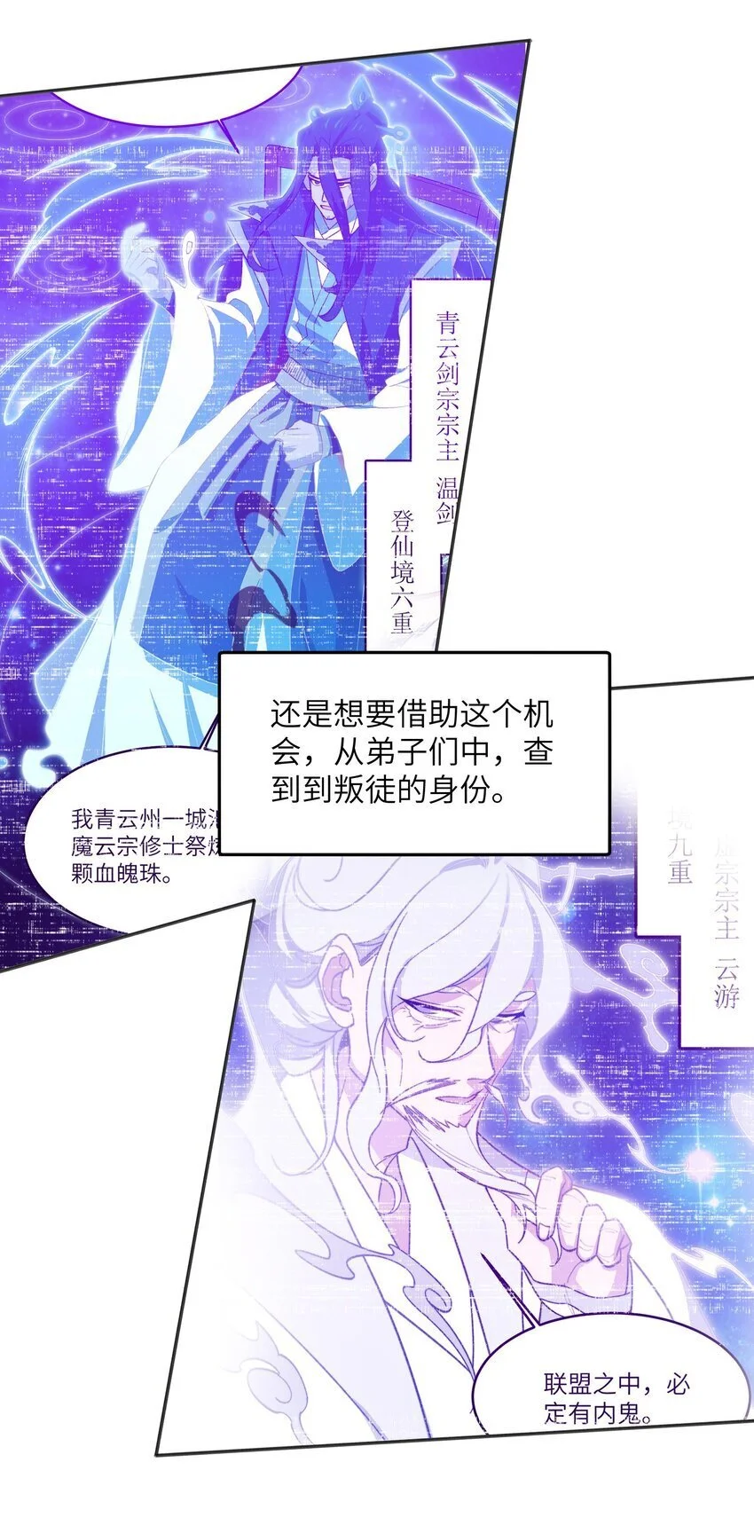 036 为了摆烂的生活 第5页