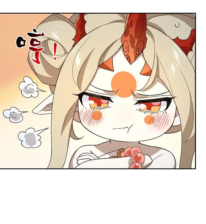 036 为了摆烂的生活 第41页