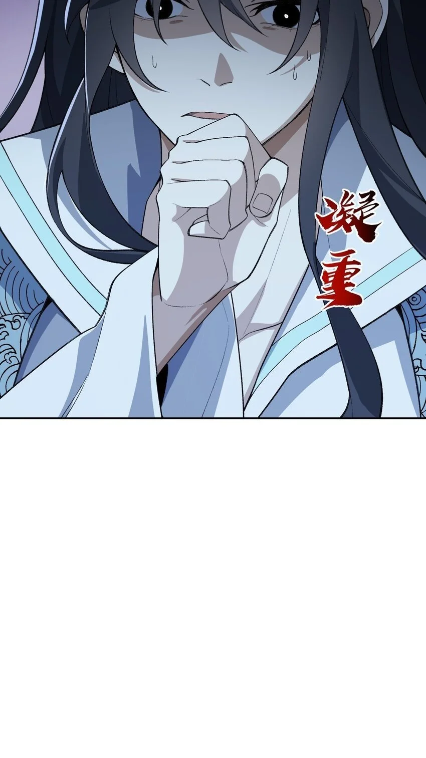 036 为了摆烂的生活 第56页