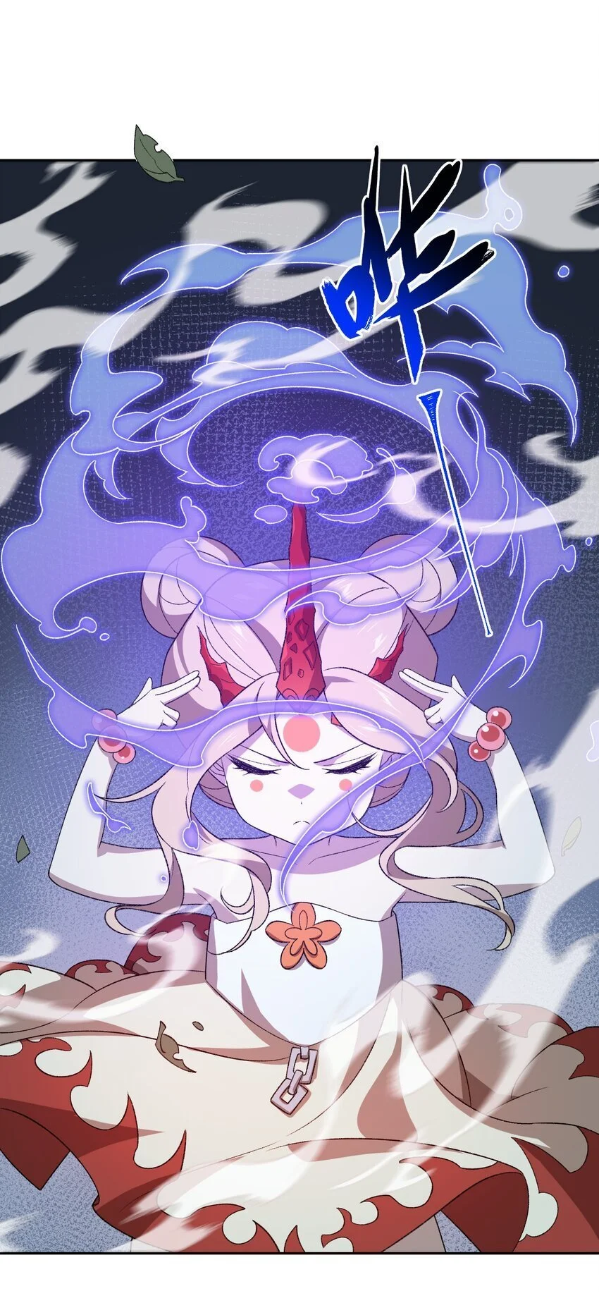 037 我愿意~ 第5页