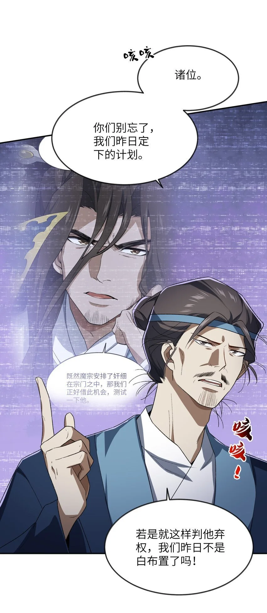 037 我愿意~ 第33页