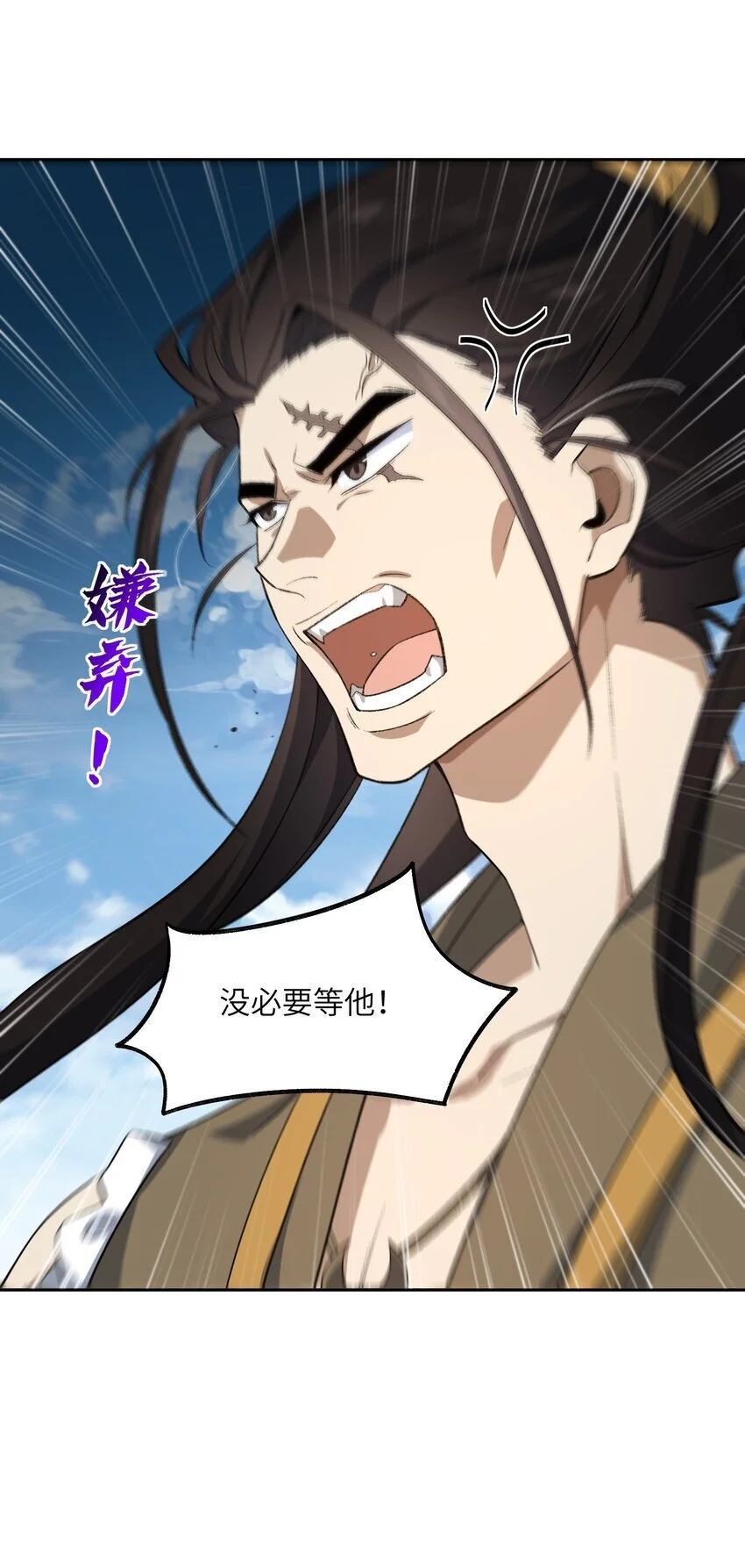 037 我愿意~ 第51页