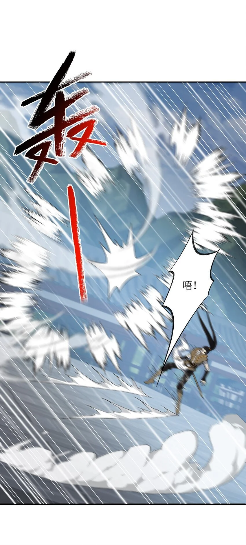 037 我愿意~ 第52页