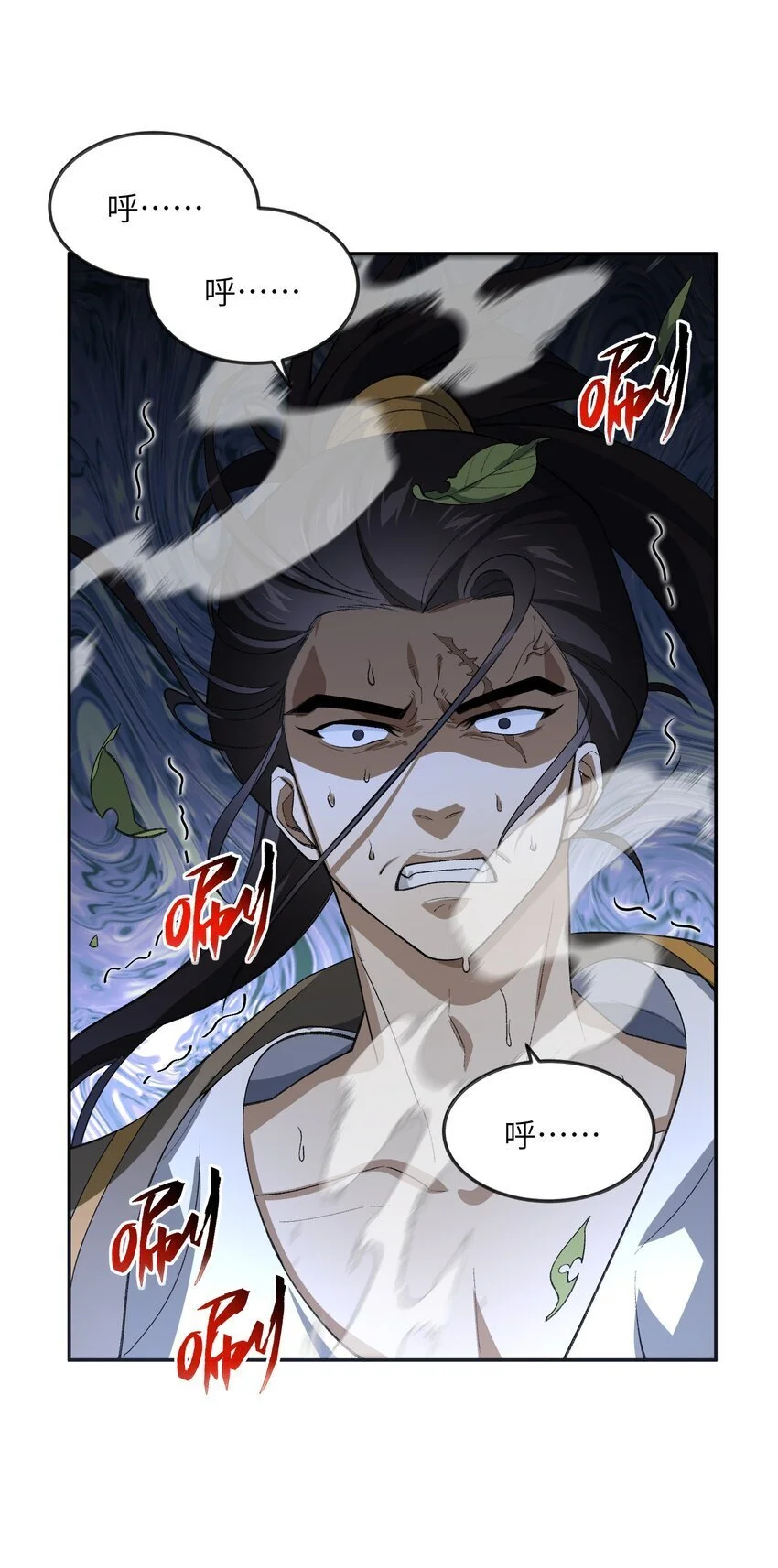 037 我愿意~ 第53页