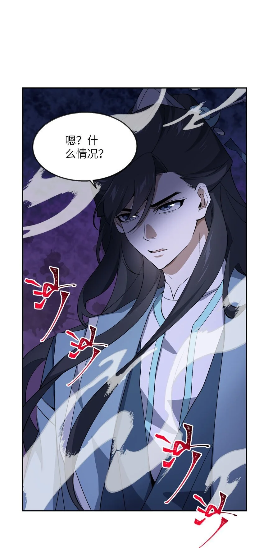 039 我投降！ 第3页