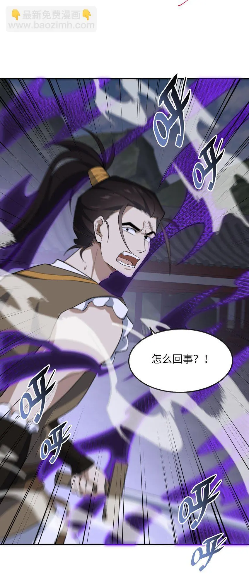 039 我投降！ 第4页