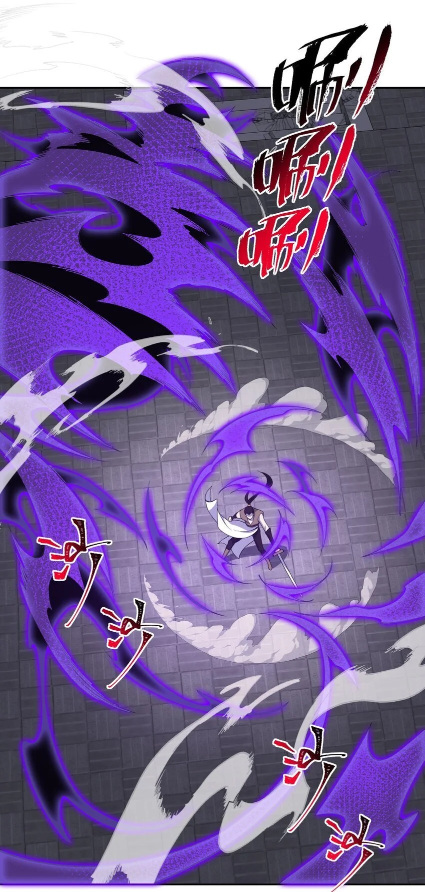 039 我投降！ 第6页