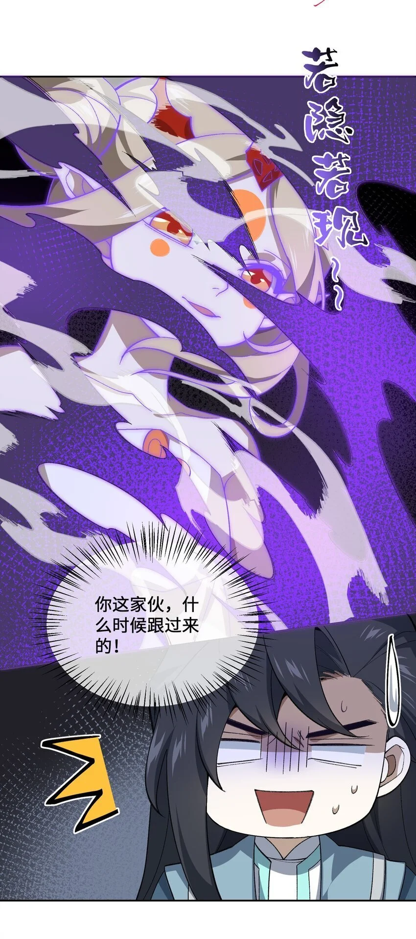 039 我投降！ 第7页