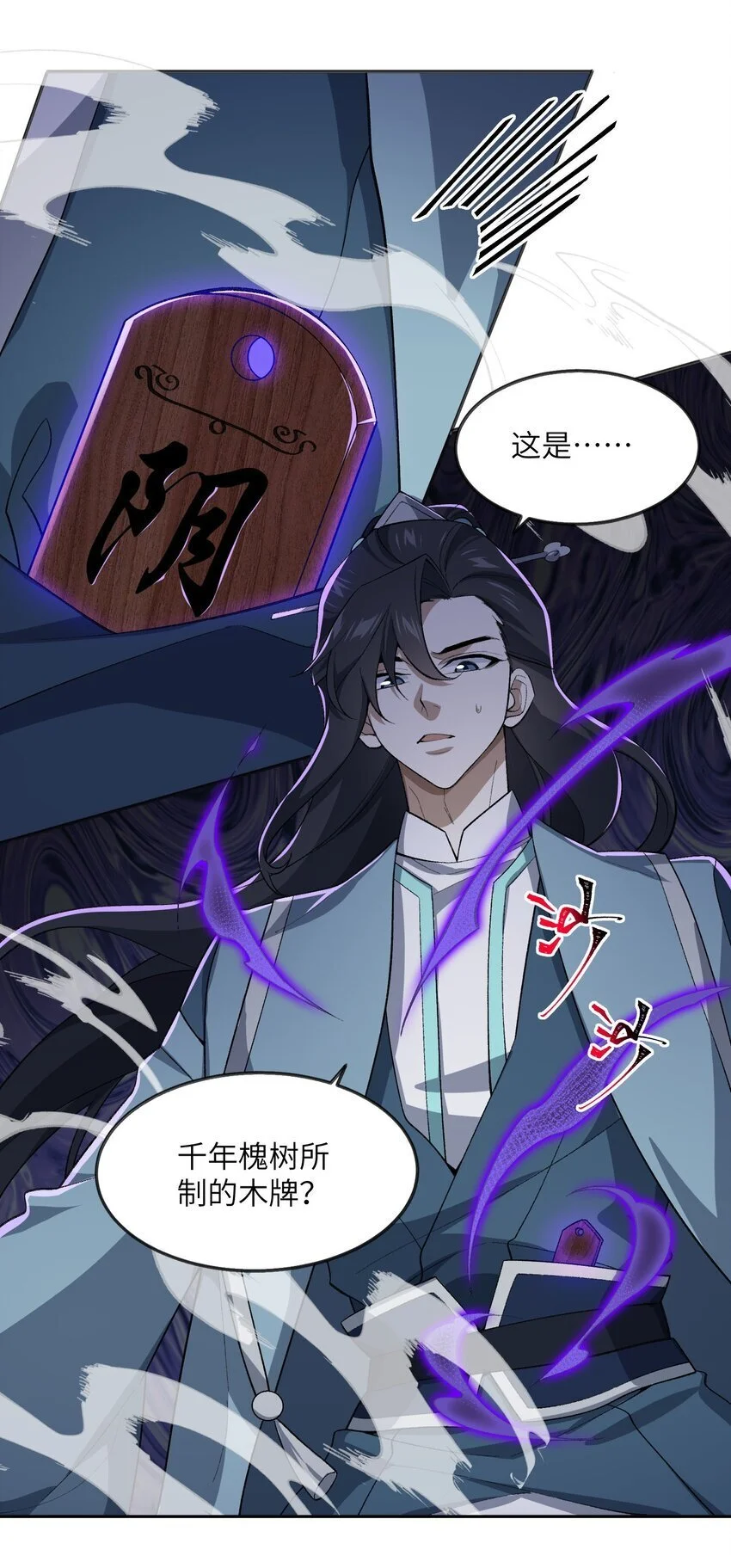 039 我投降！ 第8页