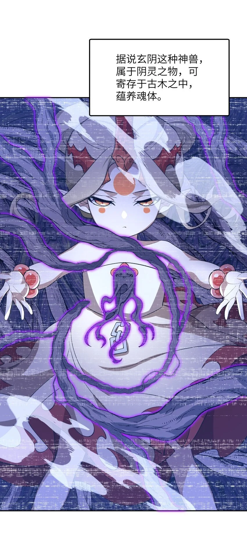039 我投降！ 第9页