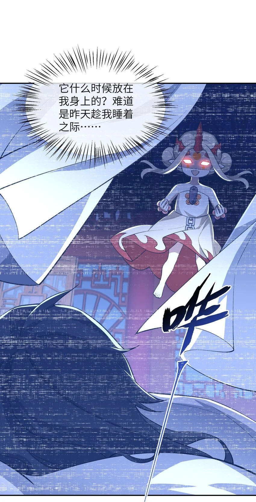 039 我投降！ 第10页